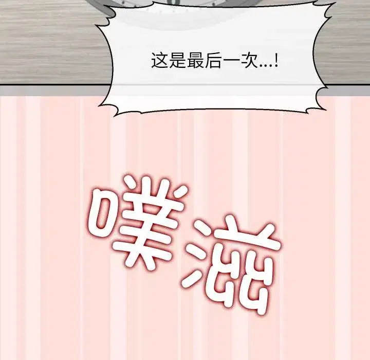 第11話 - 第161页