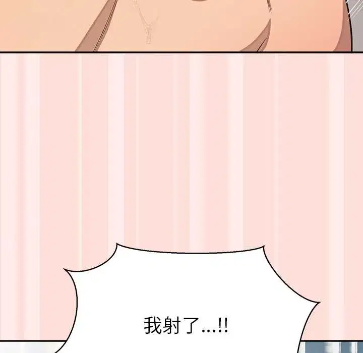 第11話 - 第168页