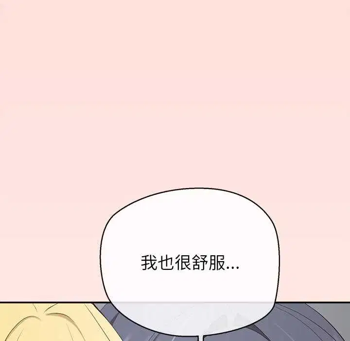 第11話 - 第179页