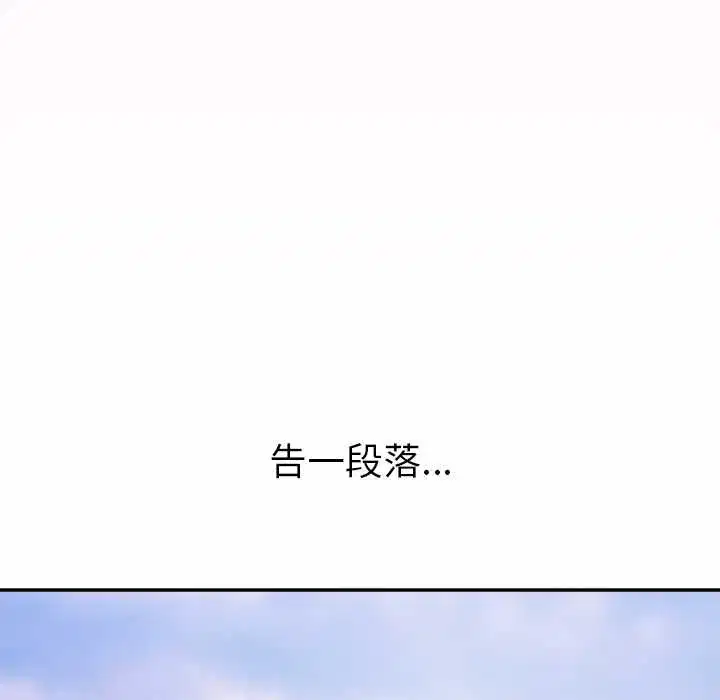 第11話 - 第182页