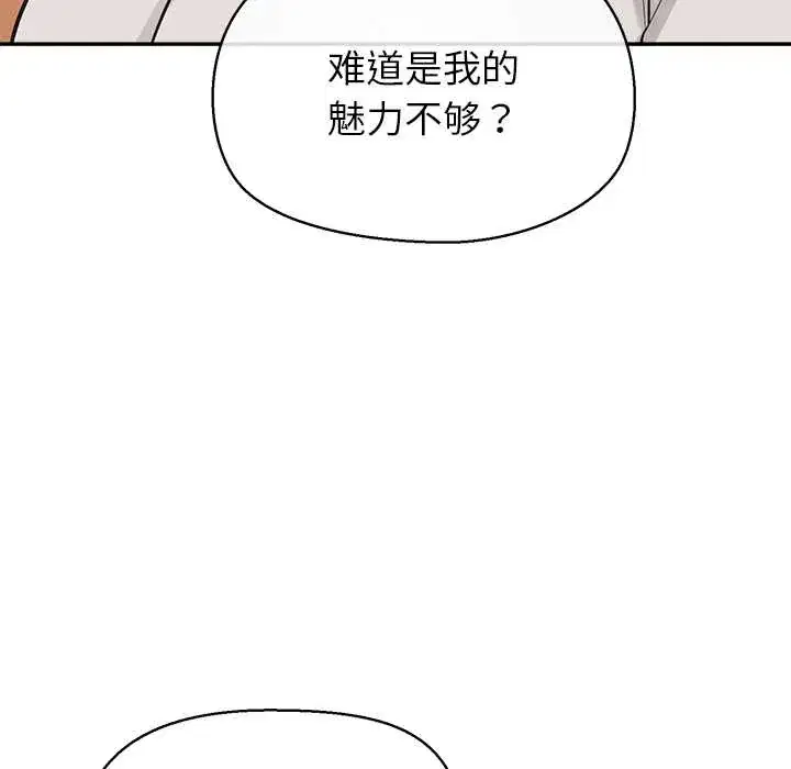 第12話 - 第106页