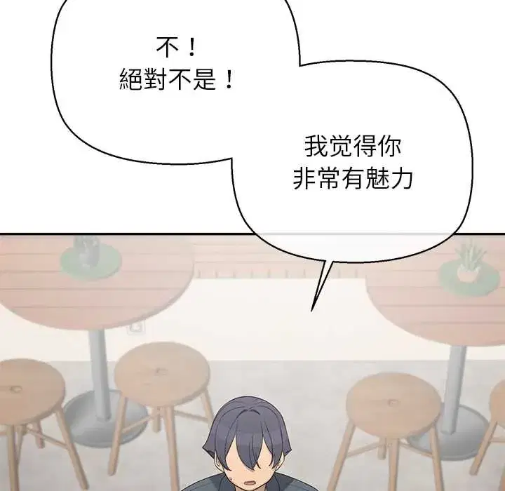 第12話 - 第107页