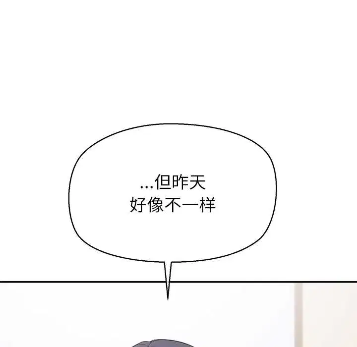 第12話 - 第117页