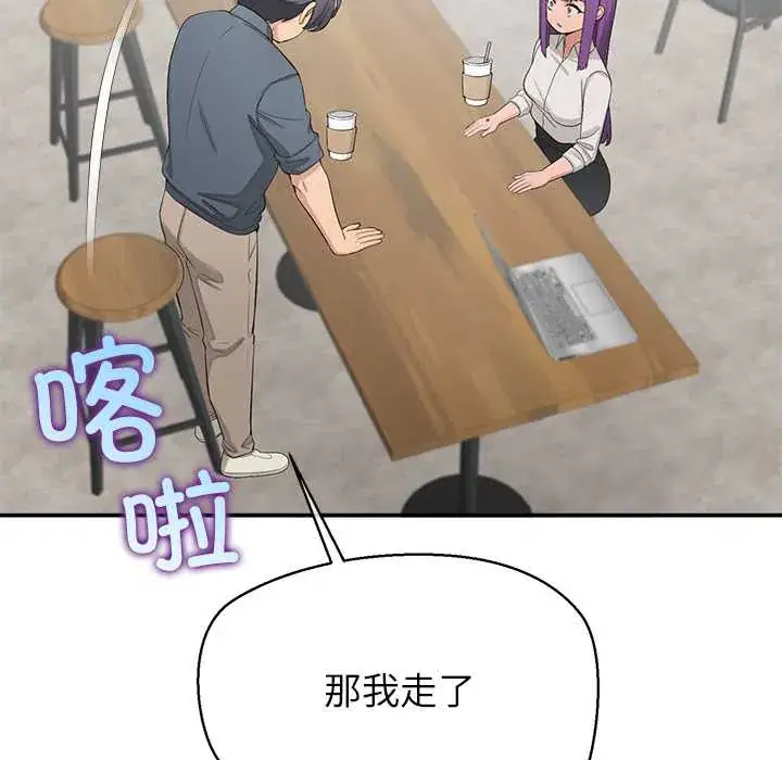 第12話 - 第121页