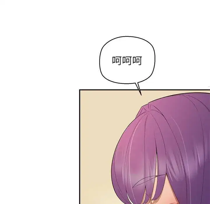 第12話 - 第144页