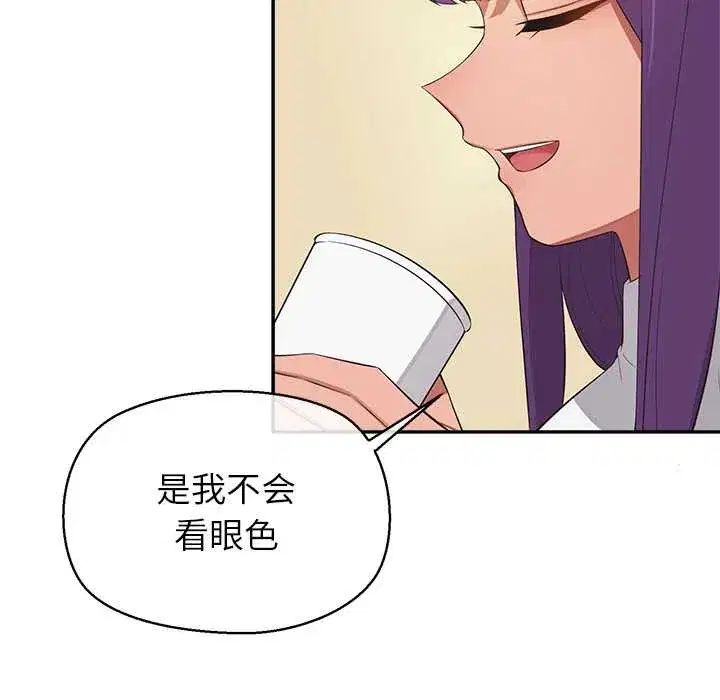 第12話 - 第145页