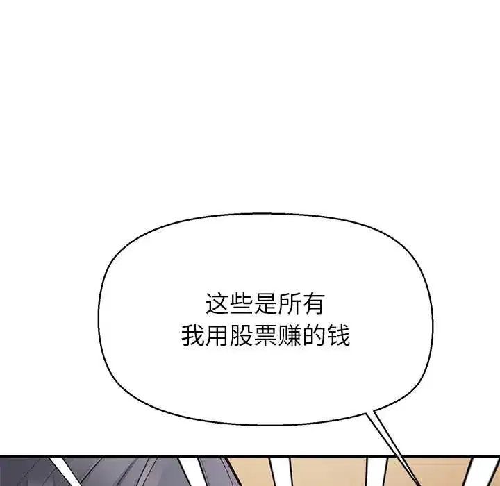 第12話 - 第146页