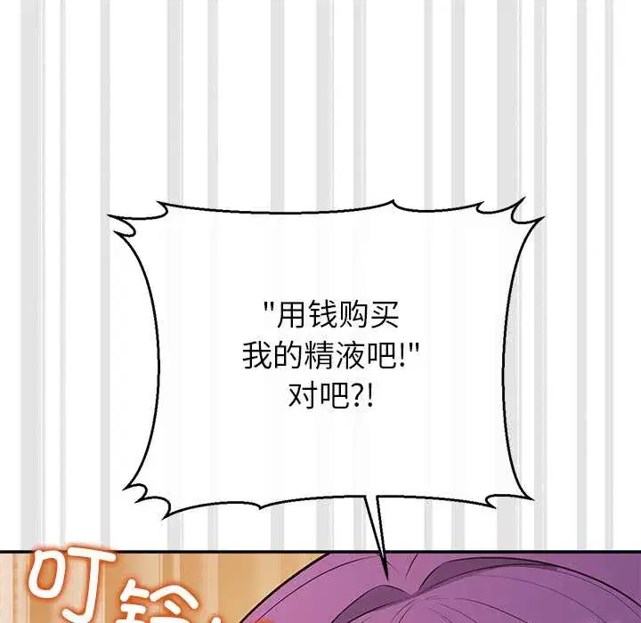 第12話 - 第150页