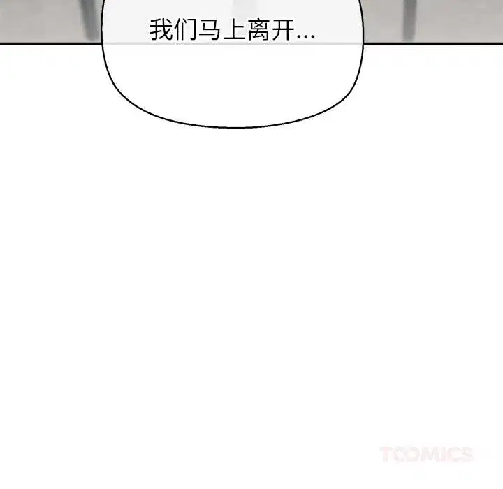 第12話 - 第164页