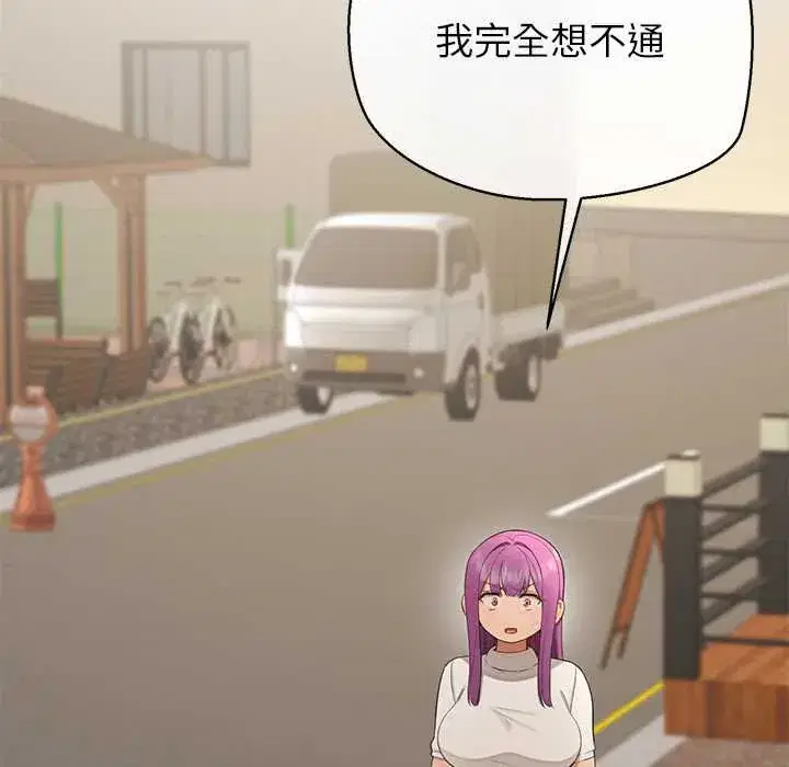 第12話 - 第167页