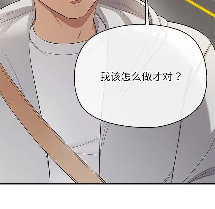 第12話 - 第169页