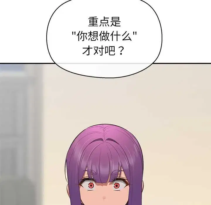 第12話 - 第176页