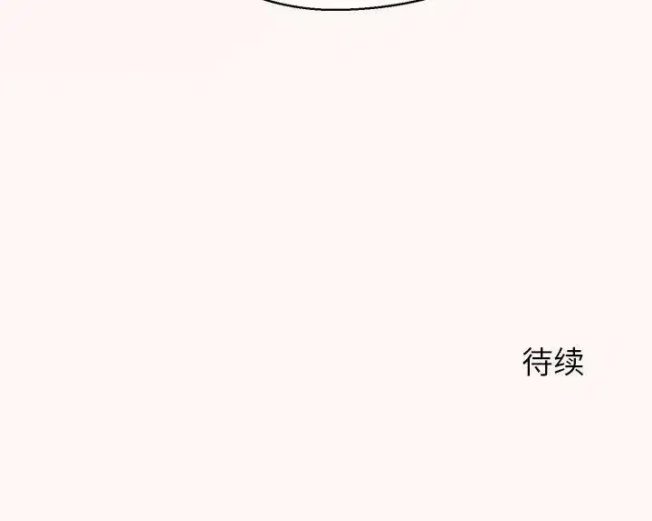 第12話 - 第181页