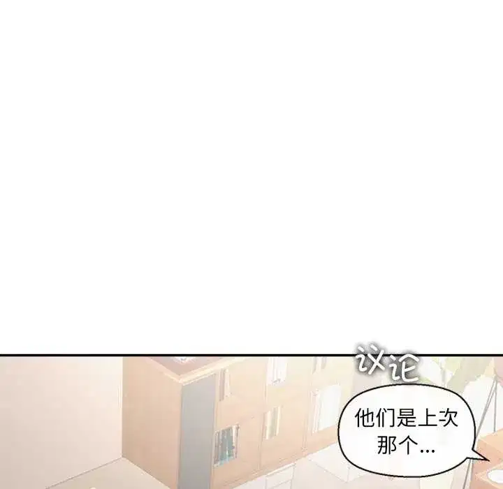 第13話 - 第109页