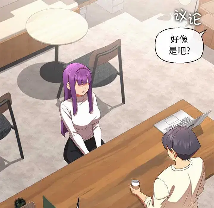 第13話 - 第110页