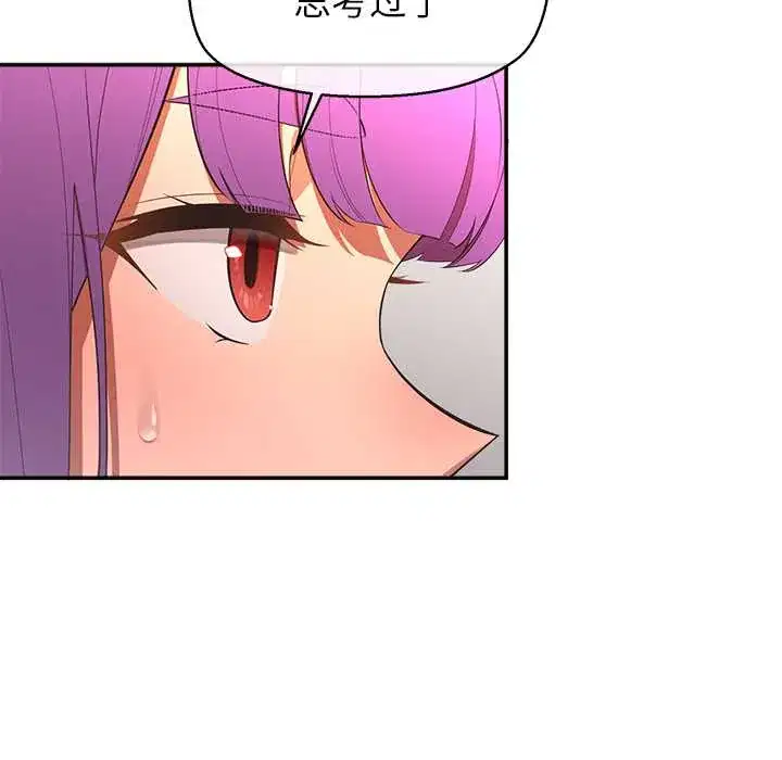 第13話 - 第119页