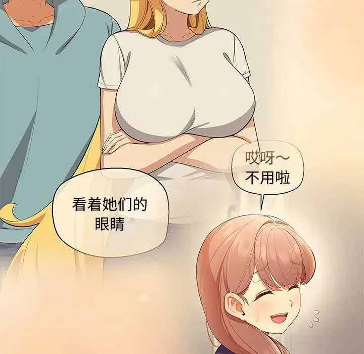 第13話 - 第121页