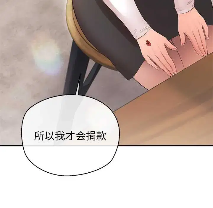 第13話 - 第126页