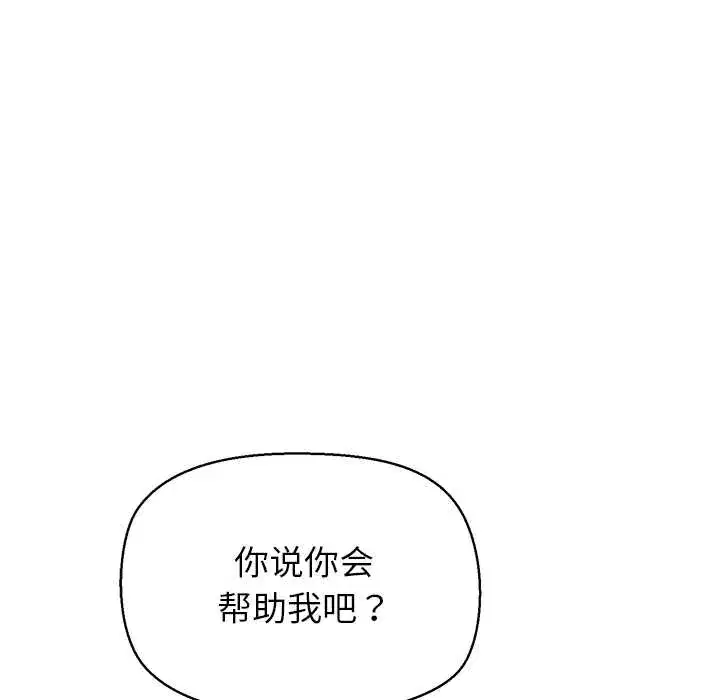 第13話 - 第133页