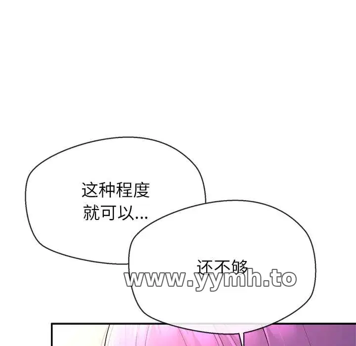 第13話 - 第155页