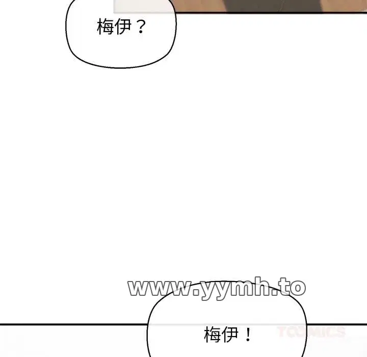 第13話 - 第30页