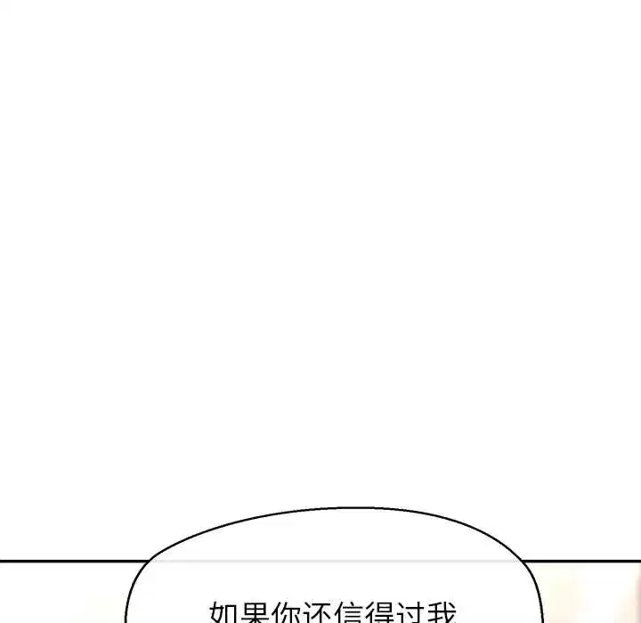 第13話 - 第52页