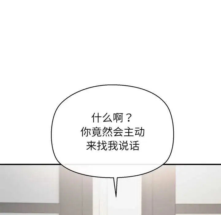 第13話 - 第70页