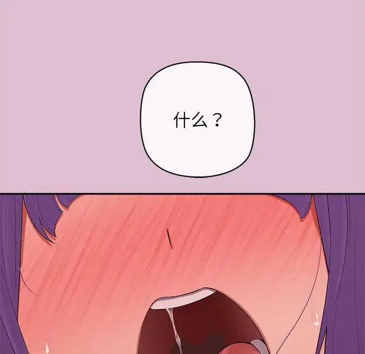 第14話 - 第102页