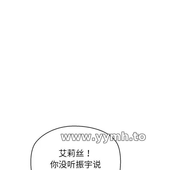 第14話 - 第110页