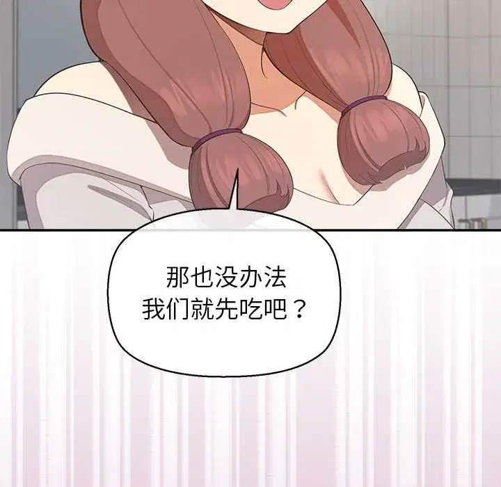 第14話 - 第114页