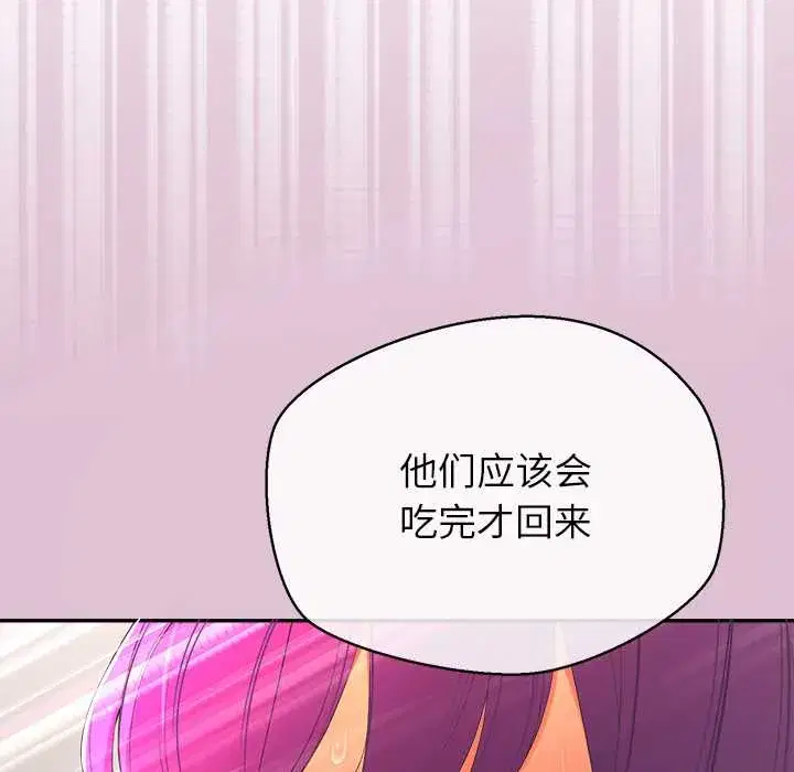 第14話 - 第115页