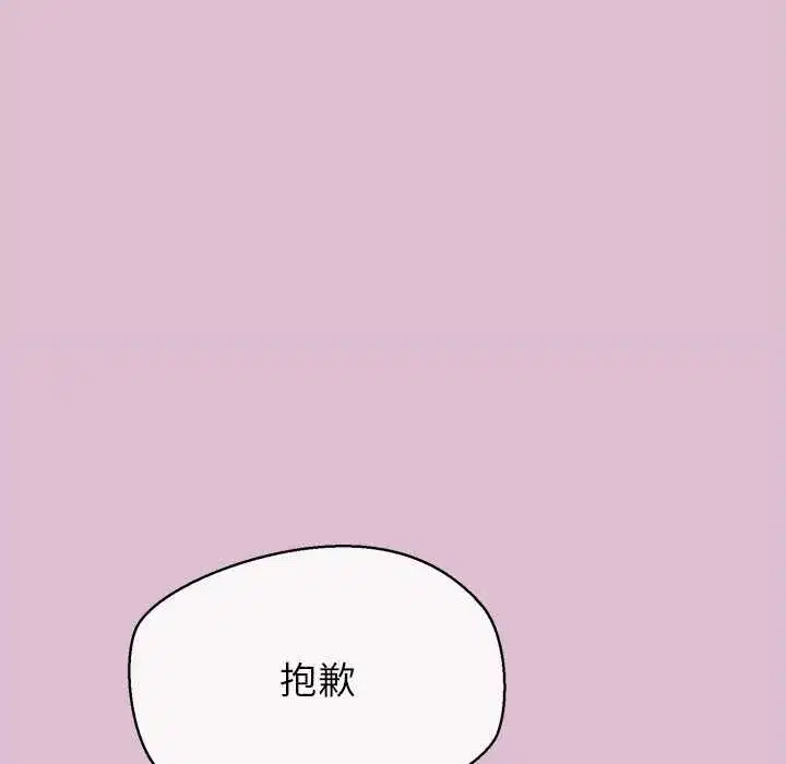 第14話 - 第129页