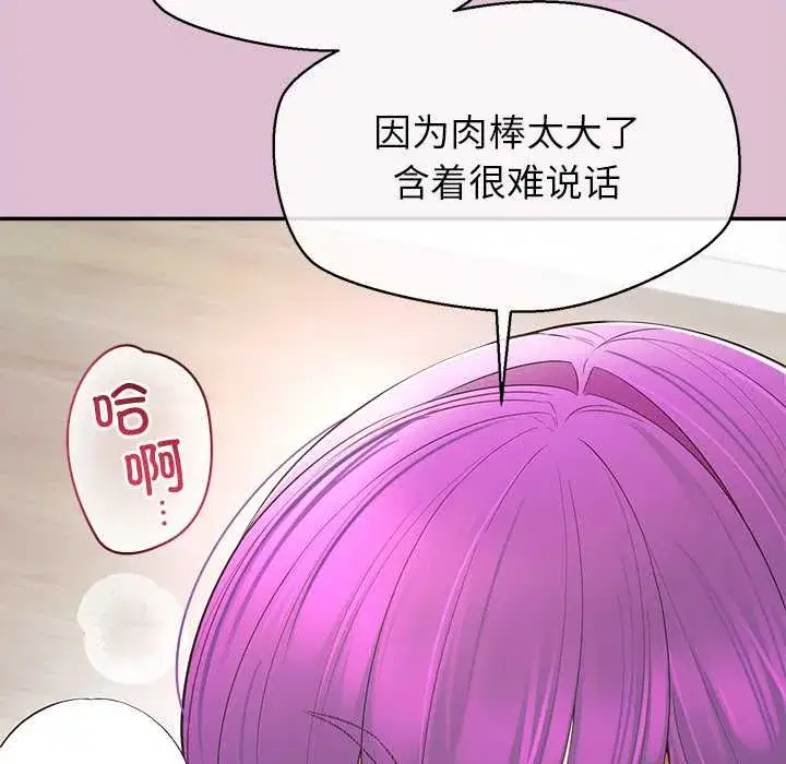 第14話 - 第130页