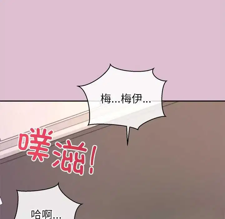第14話 - 第142页