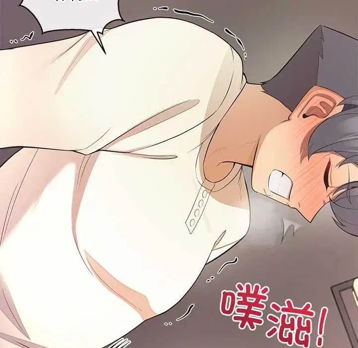 第14話 - 第143页