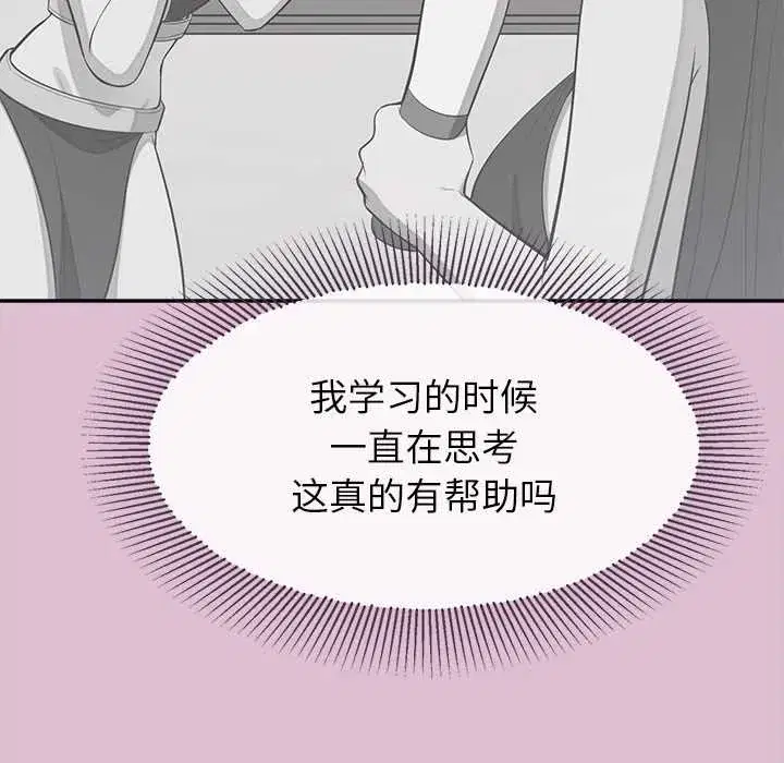 第14話 - 第151页