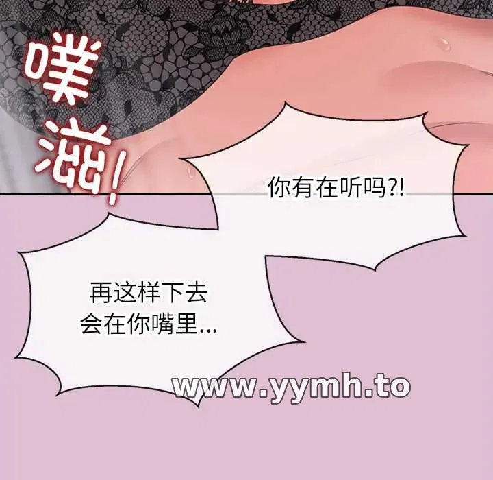 第14話 - 第160页