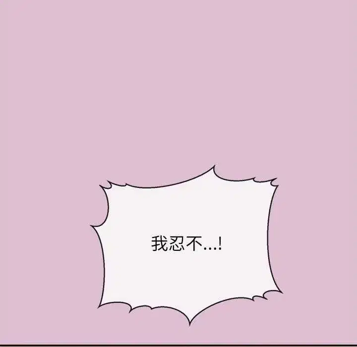 第14話 - 第161页