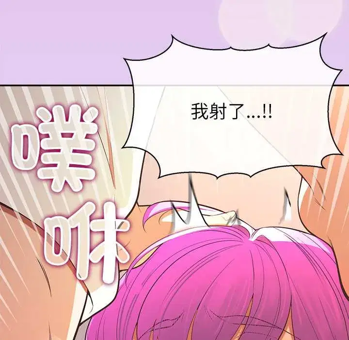 第14話 - 第167页
