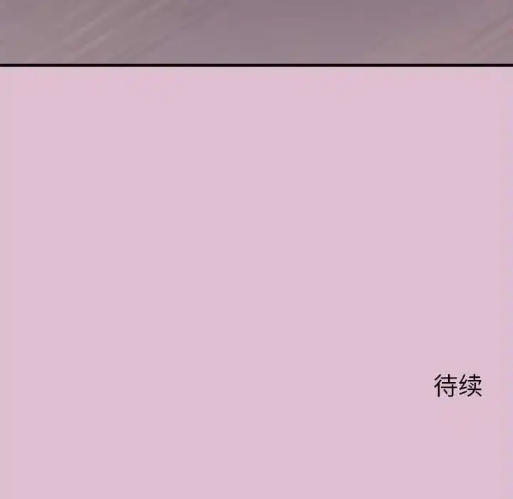 第14話 - 第178页