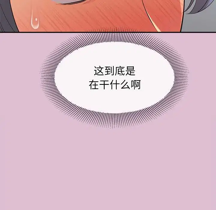 第14話 - 第70页