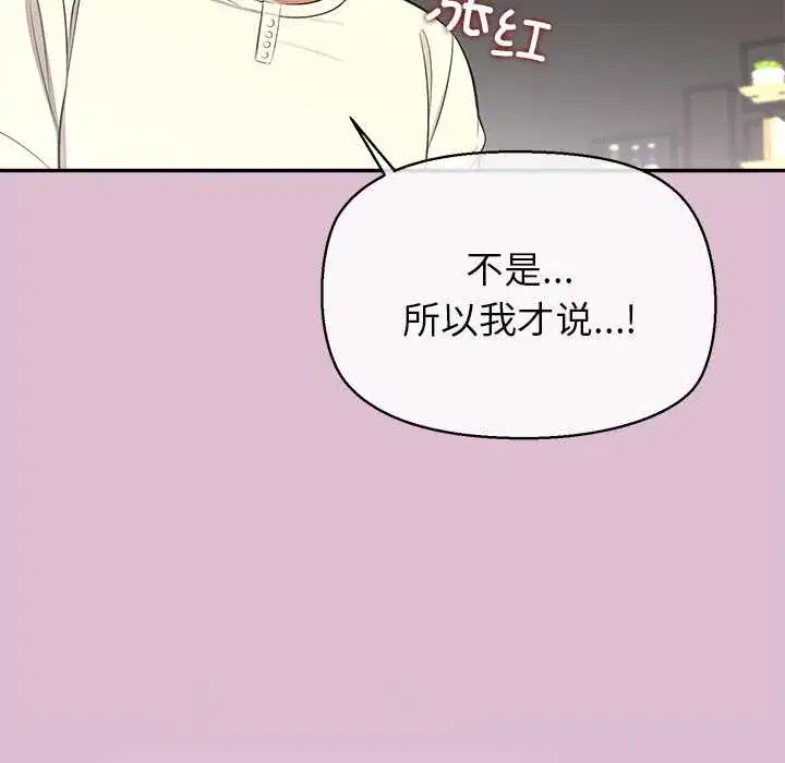 第14話 - 第85页