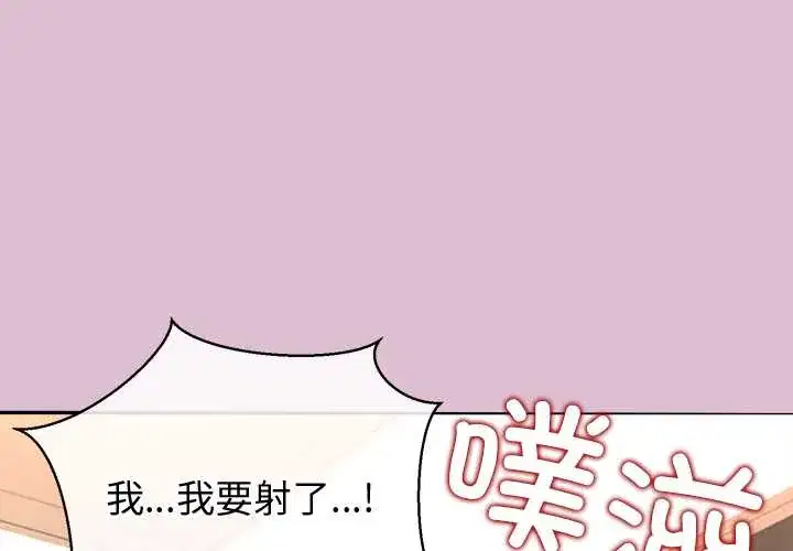 第15話 - 第1页