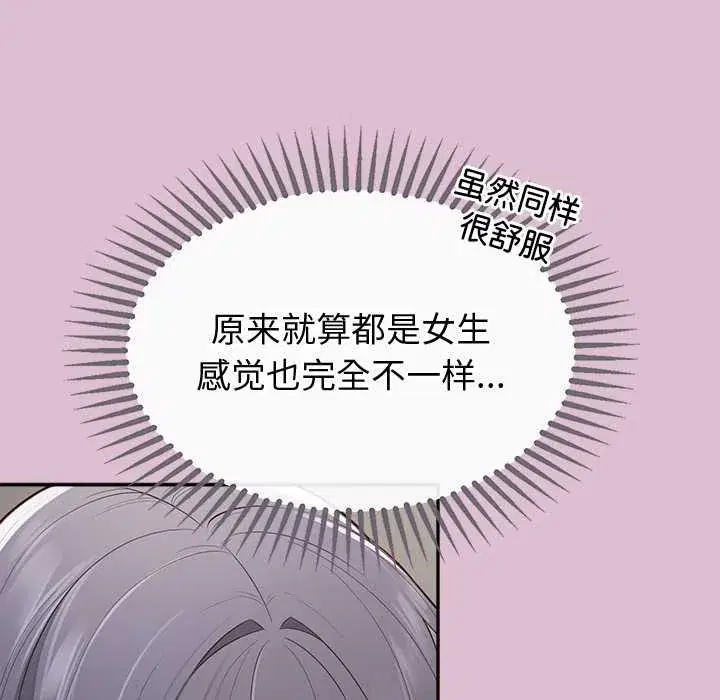 第15話 - 第102页