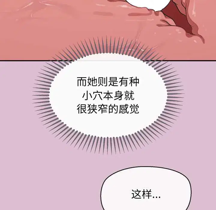 第15話 - 第105页