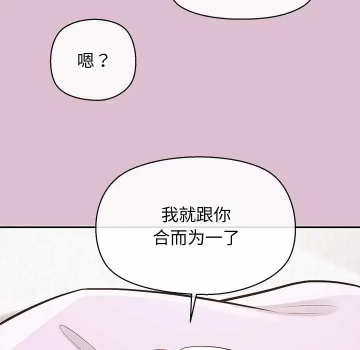 第15話 - 第106页
