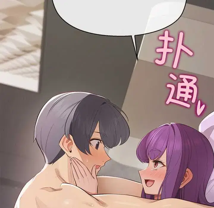 第15話 - 第111页