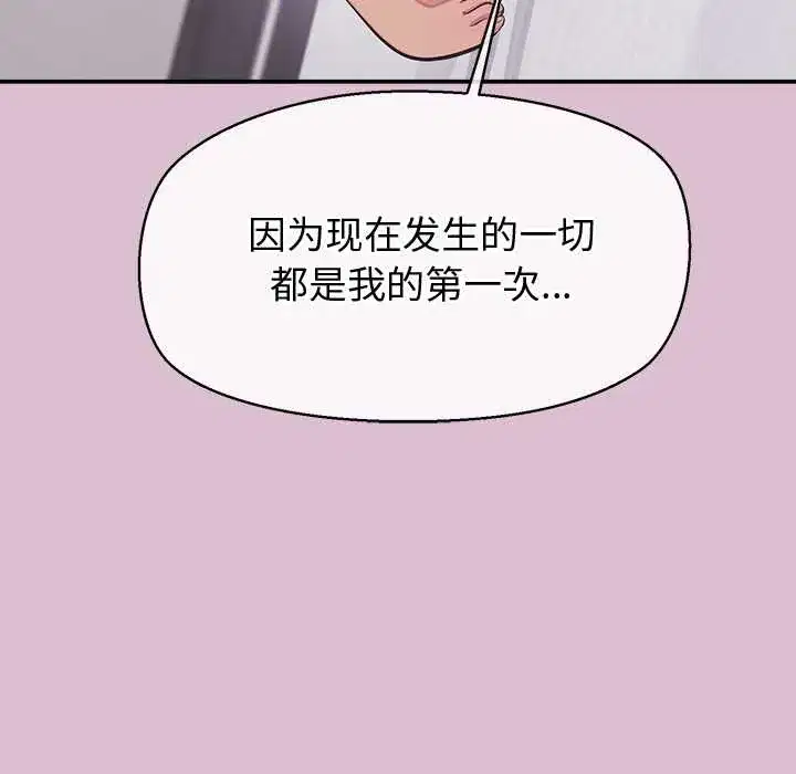 第15話 - 第114页