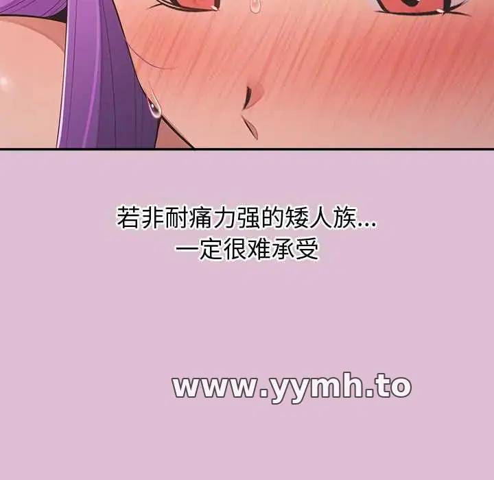 第15話 - 第124页