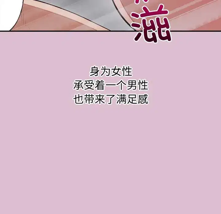 第15話 - 第127页